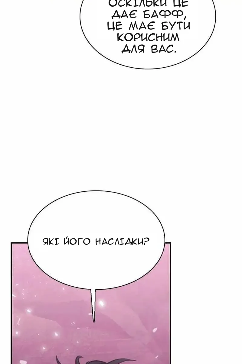 Сторінка 173