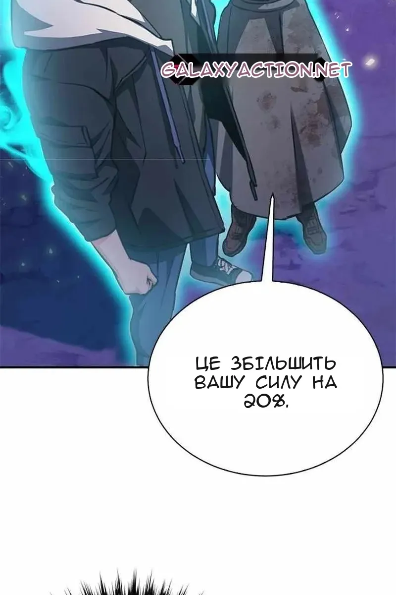 Сторінка 177