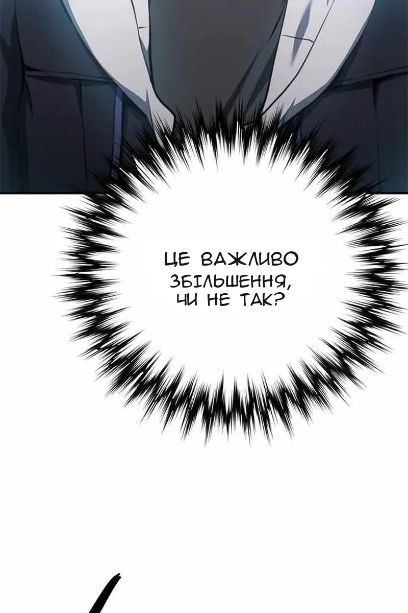 Сторінка 179