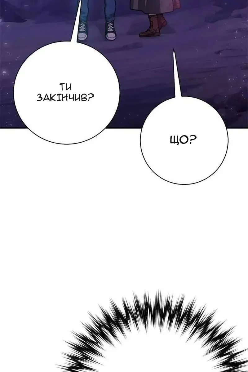 Сторінка 181