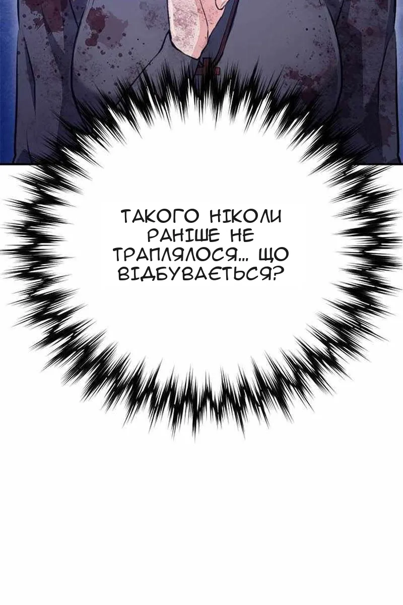 Сторінка 3