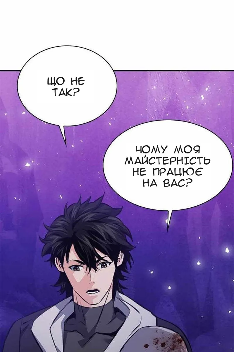 Сторінка 4