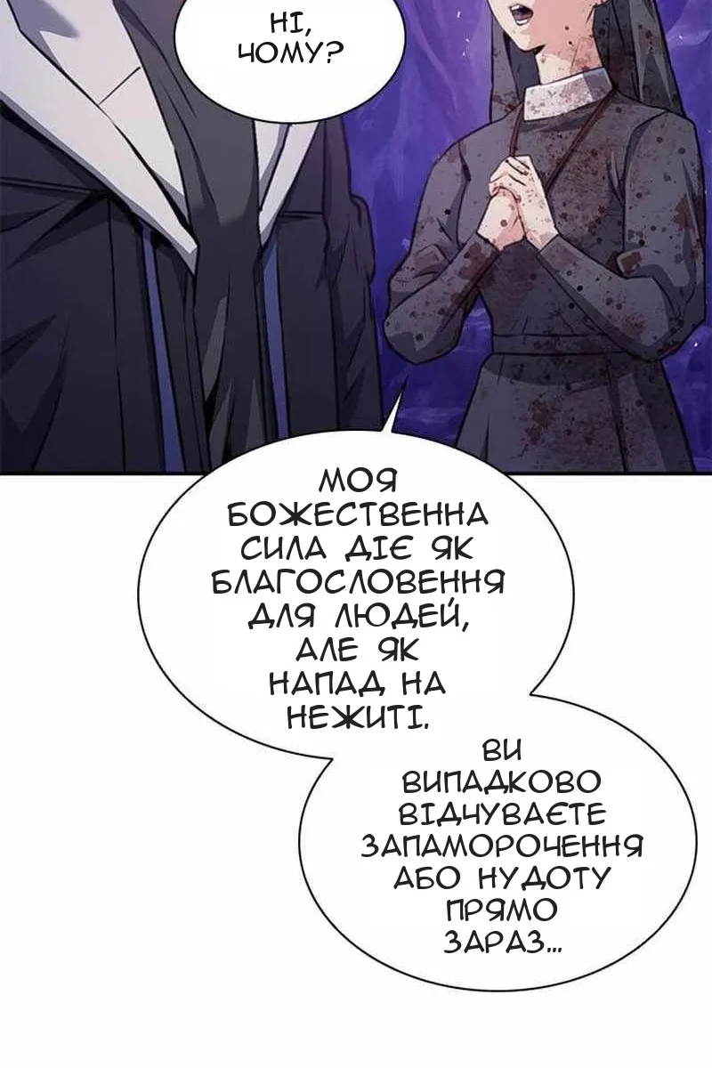 Сторінка 7