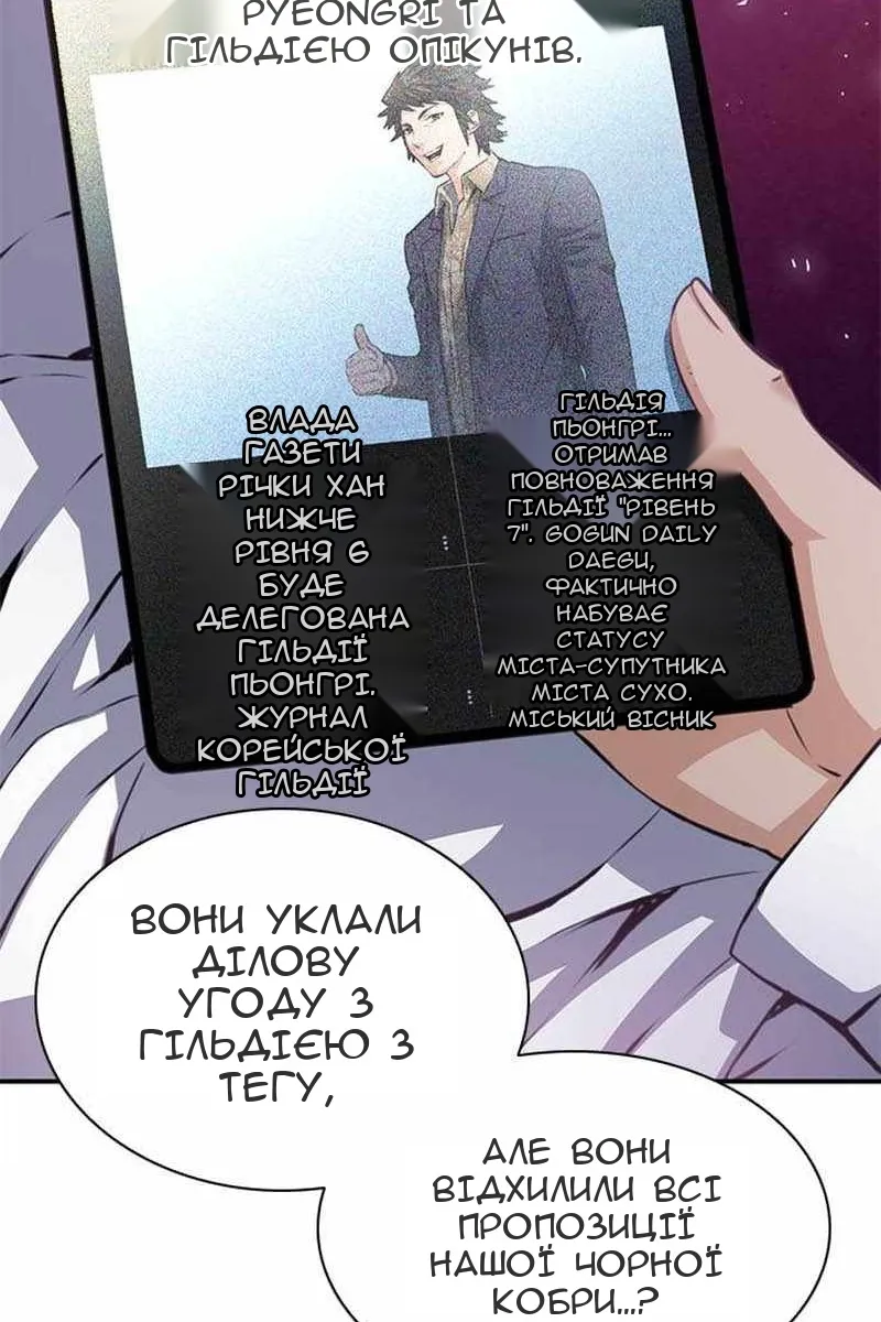 Сторінка 15
