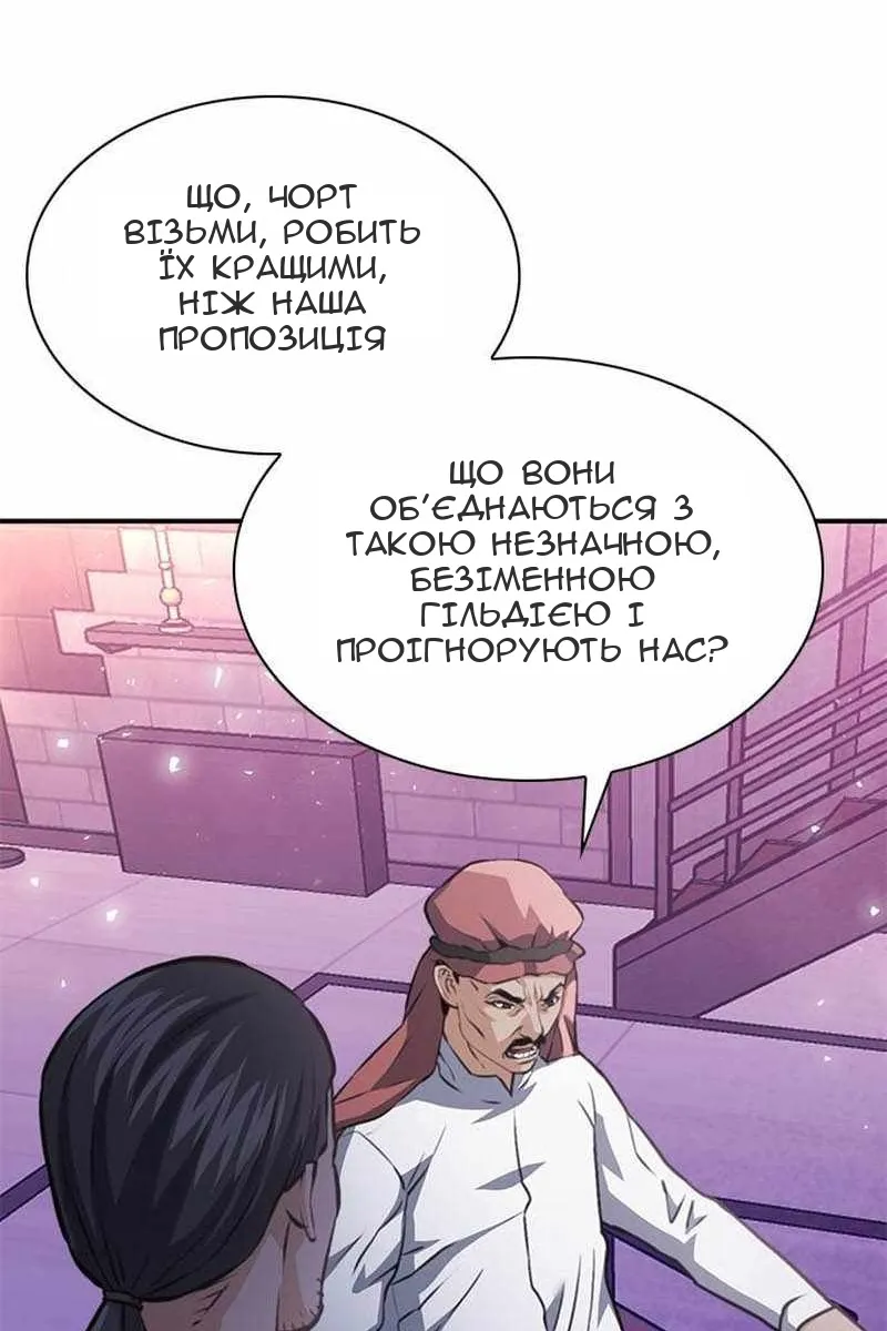Сторінка 18