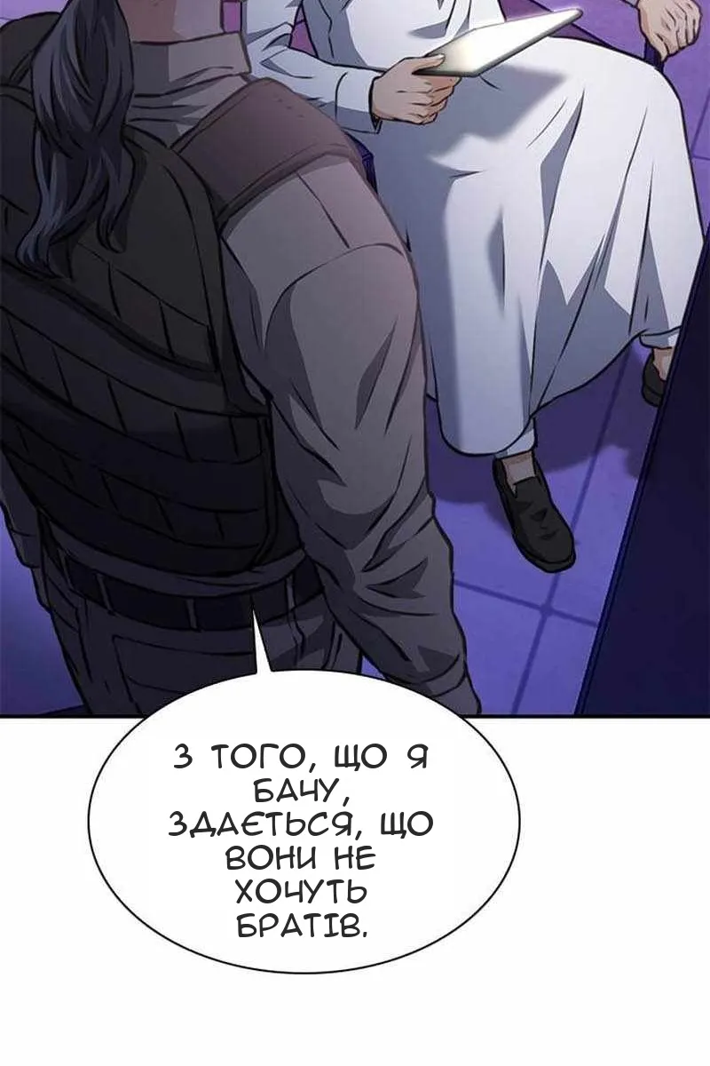 Сторінка 19
