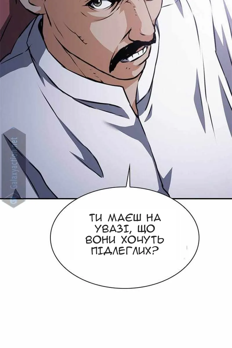 Сторінка 21