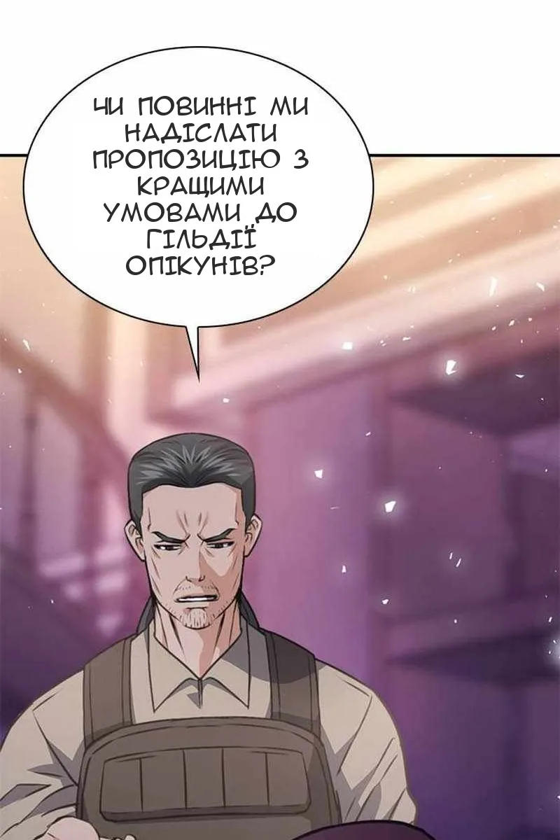 Сторінка 22