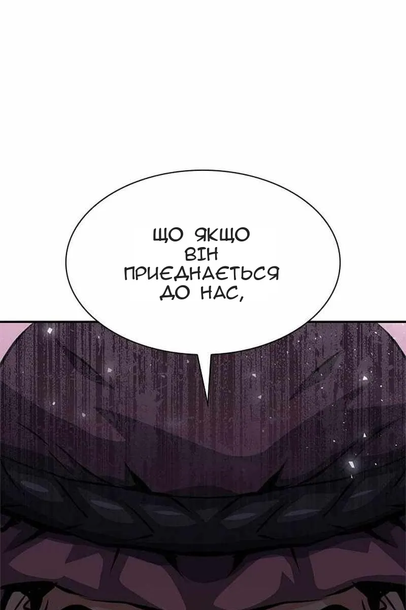 Сторінка 24