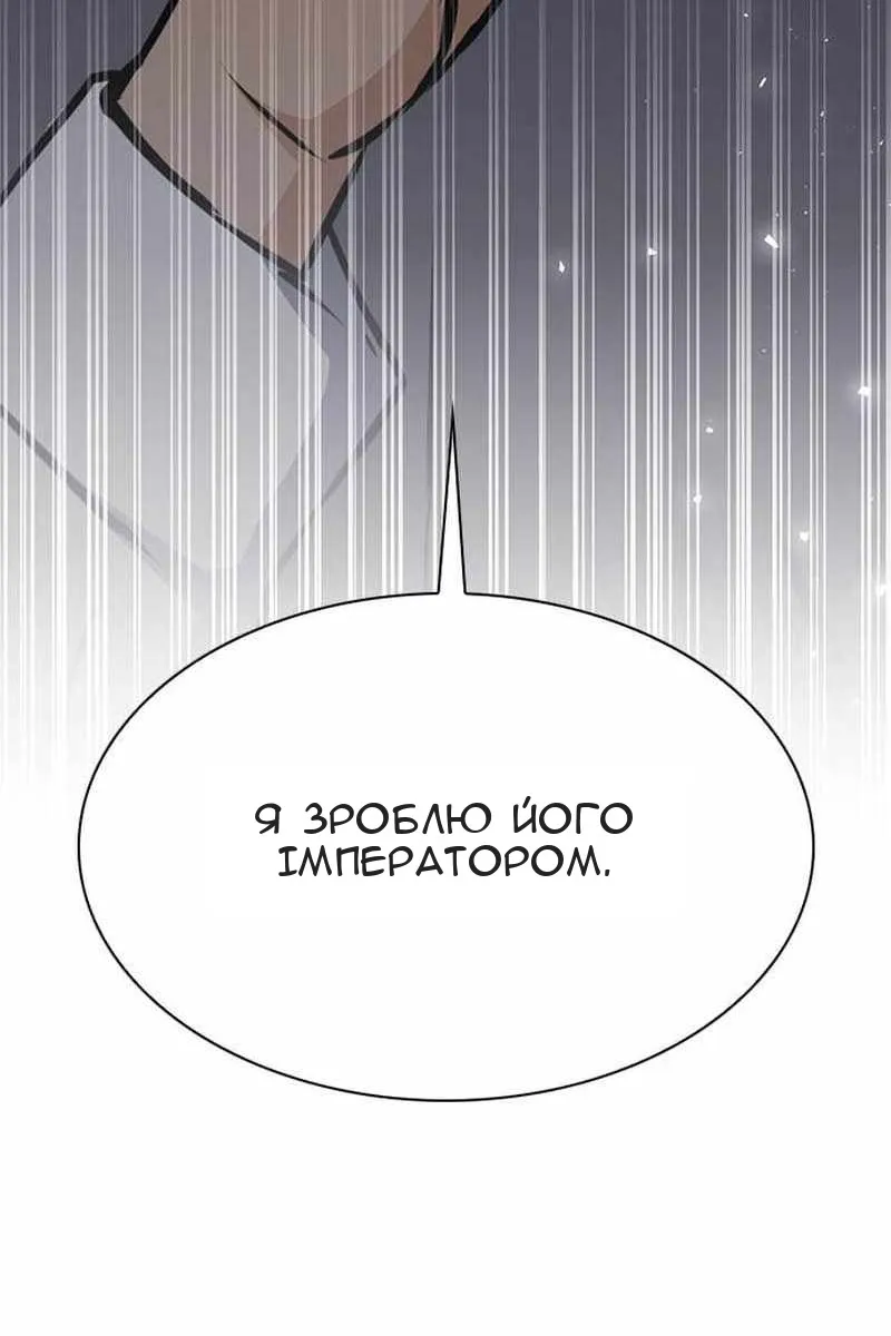Сторінка 26