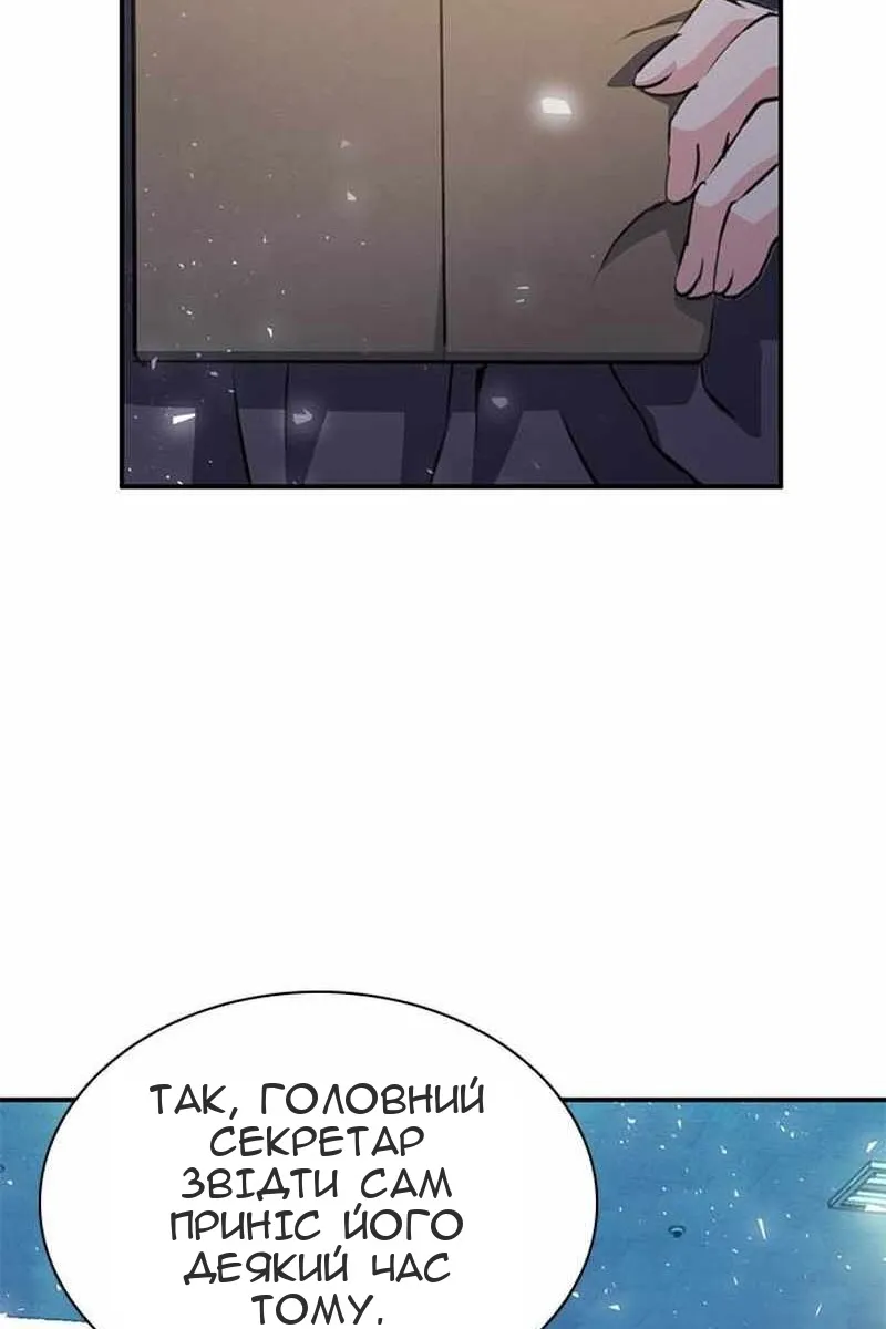 Сторінка 30