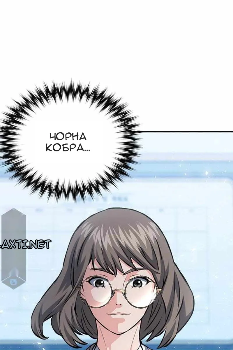 Сторінка 32