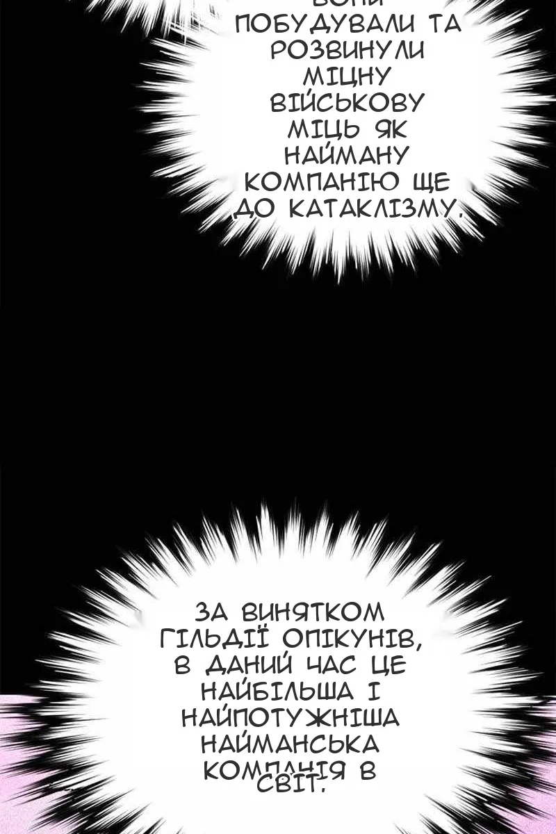 Сторінка 36
