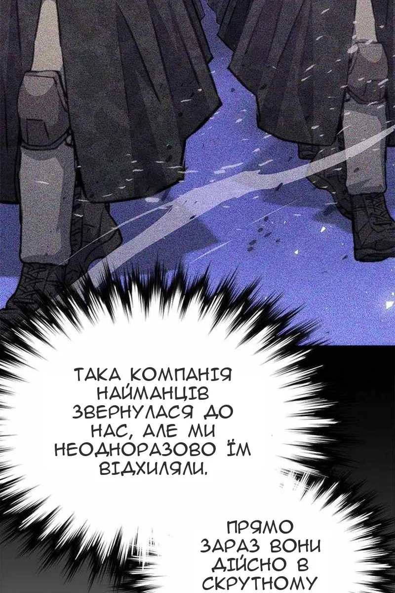 Сторінка 38