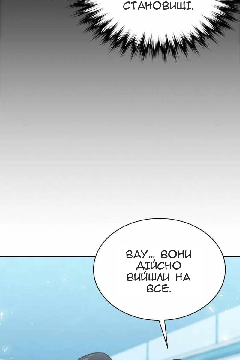 Сторінка 39