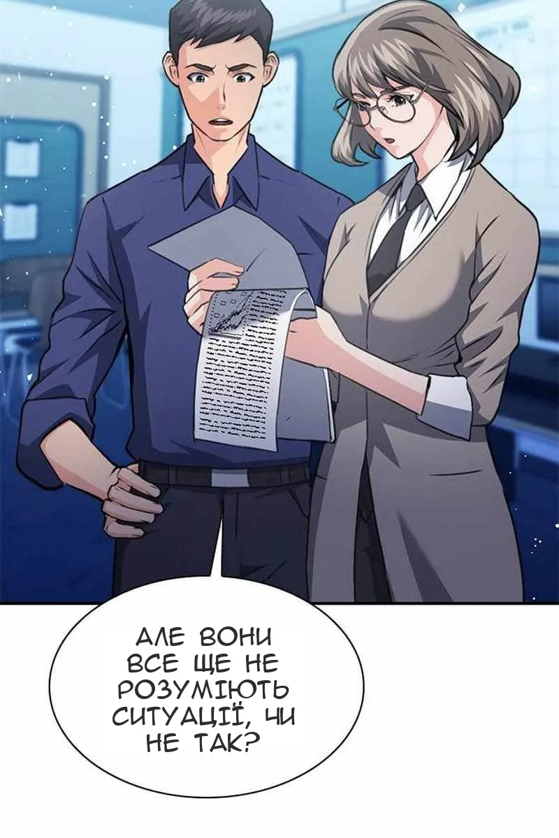 Сторінка 40