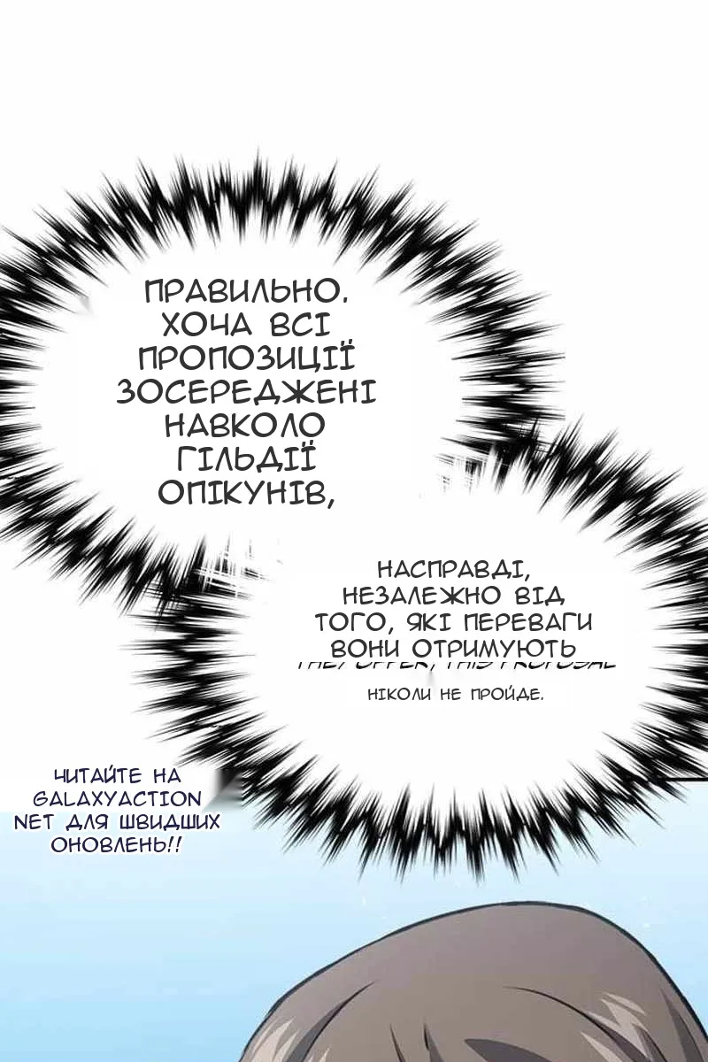 Сторінка 41