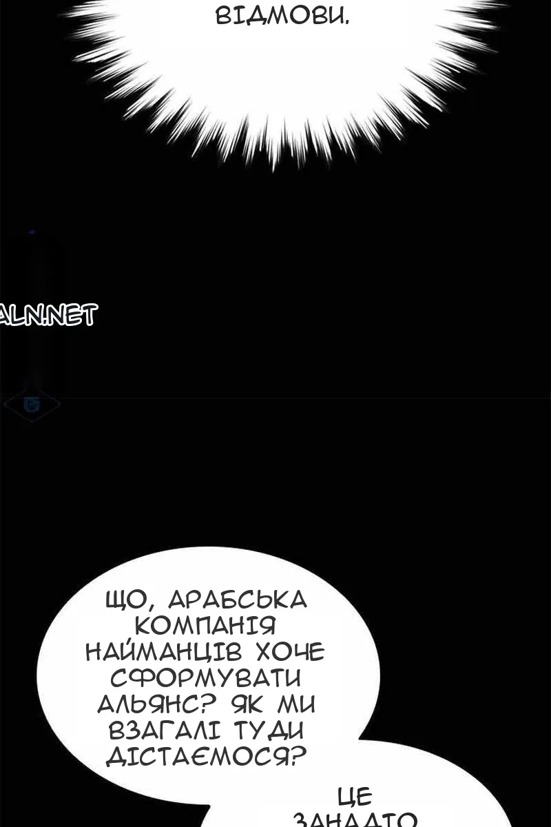 Сторінка 43