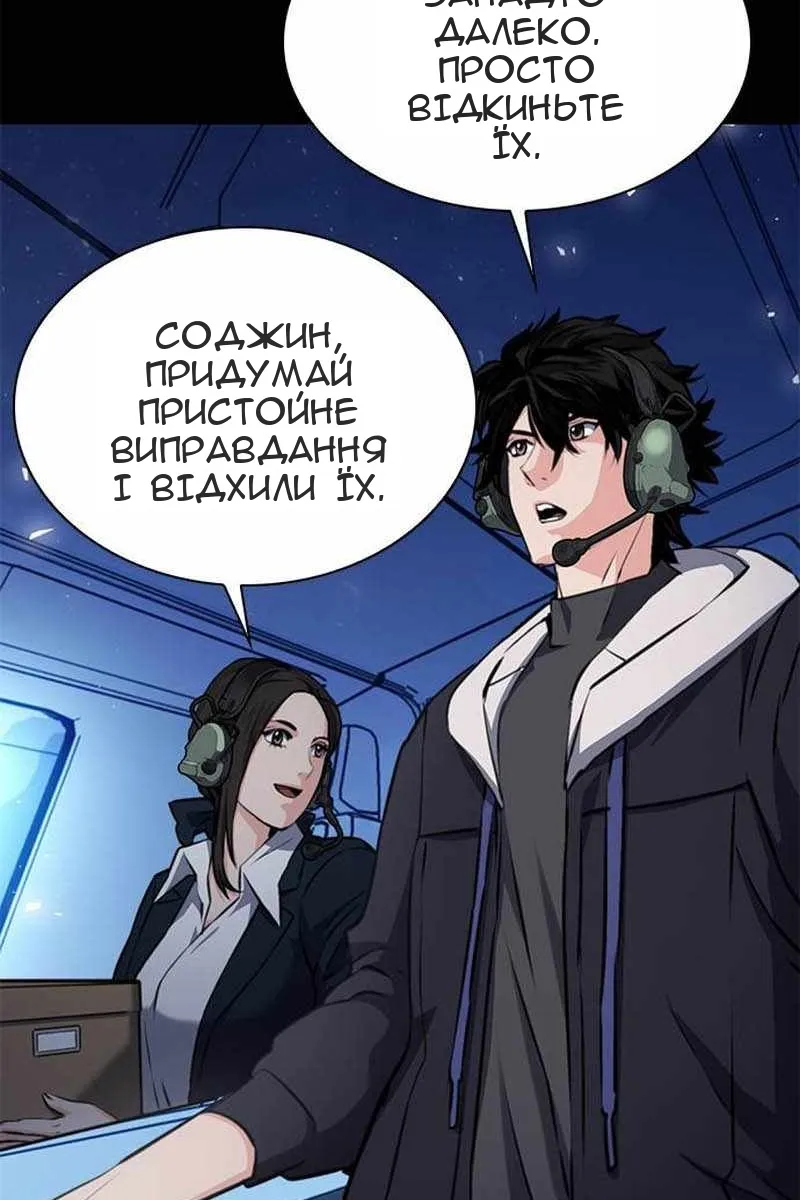 Сторінка 44