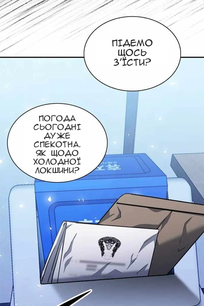 Сторінка 46