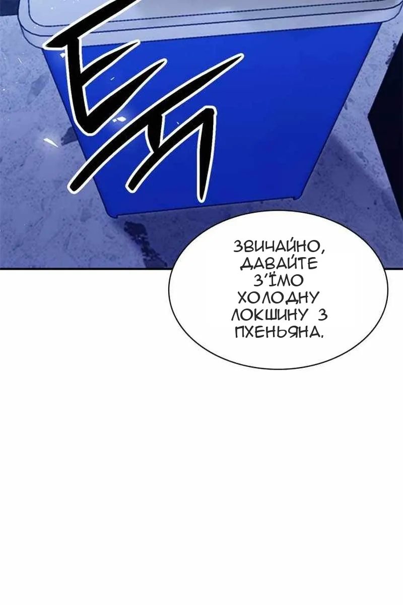Сторінка 47