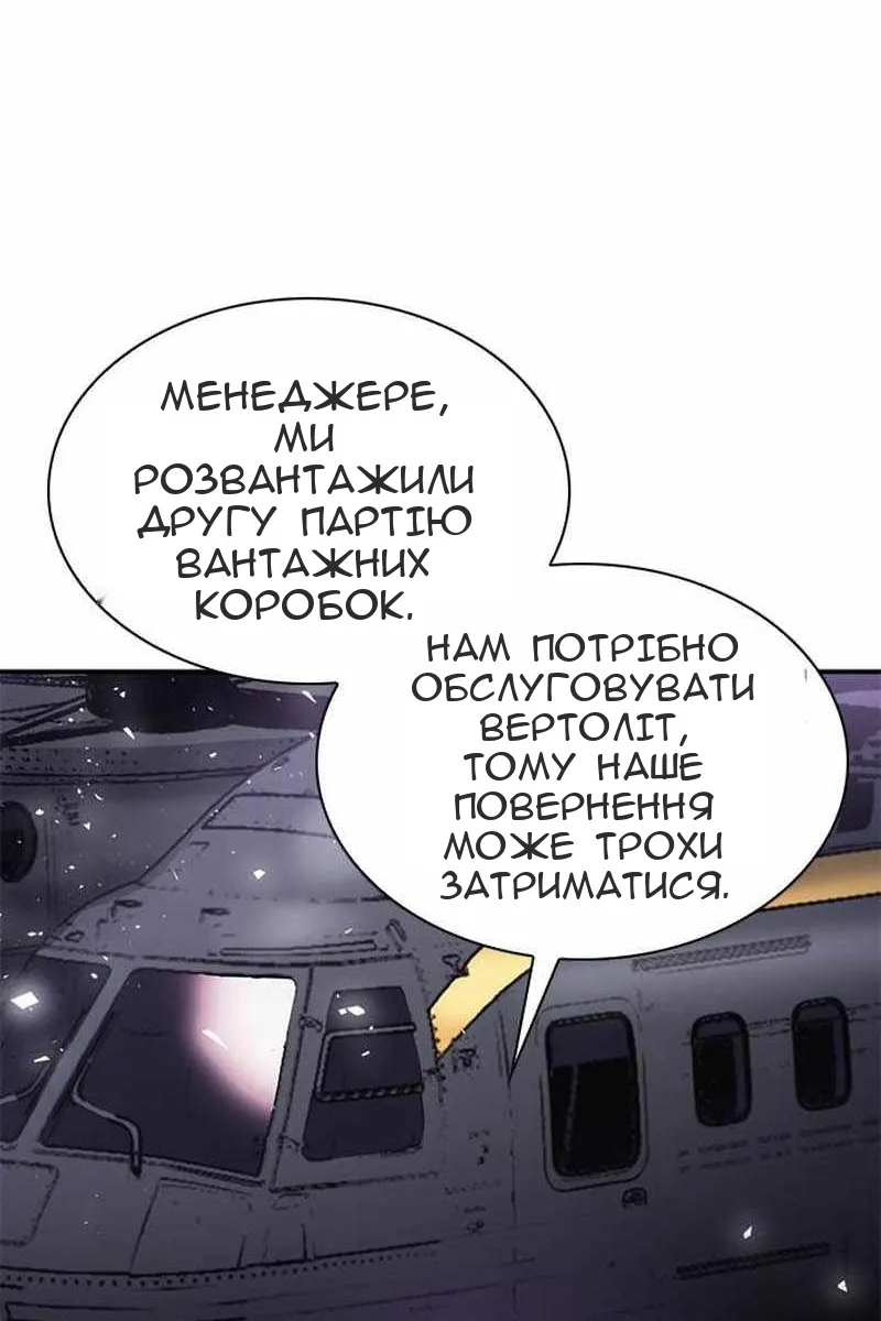 Сторінка 48