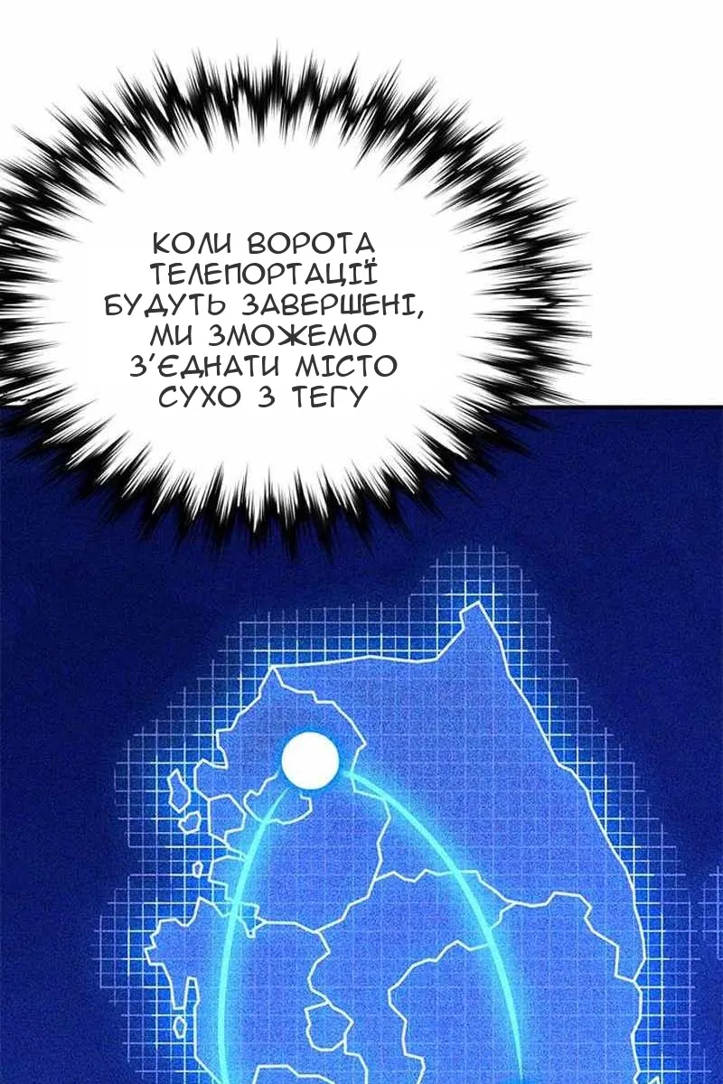 Сторінка 53