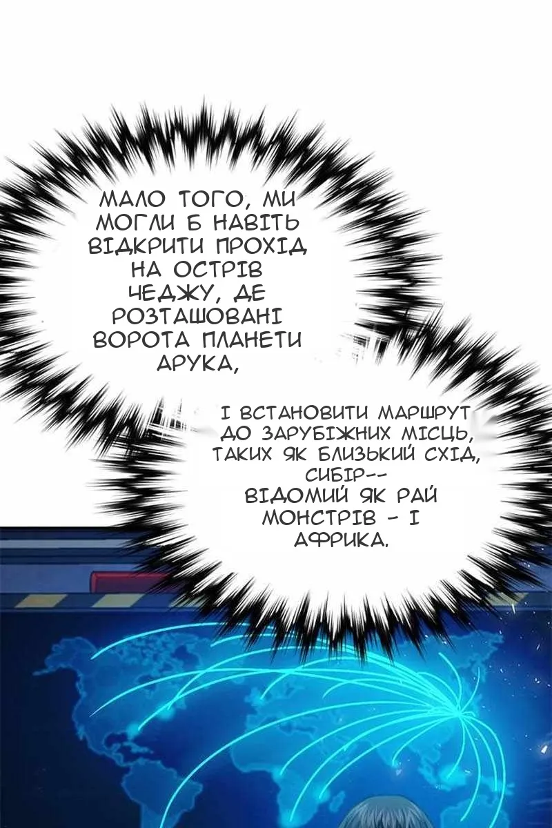 Сторінка 55