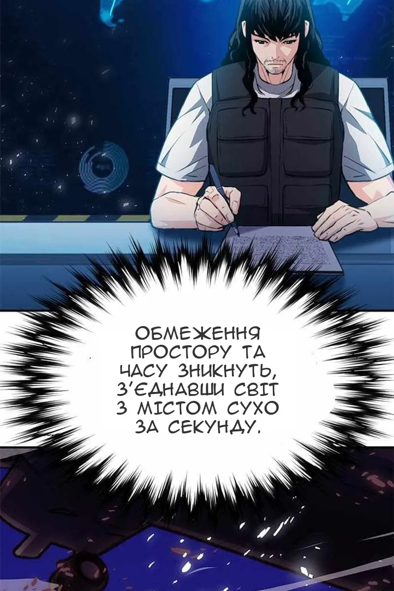 Сторінка 56