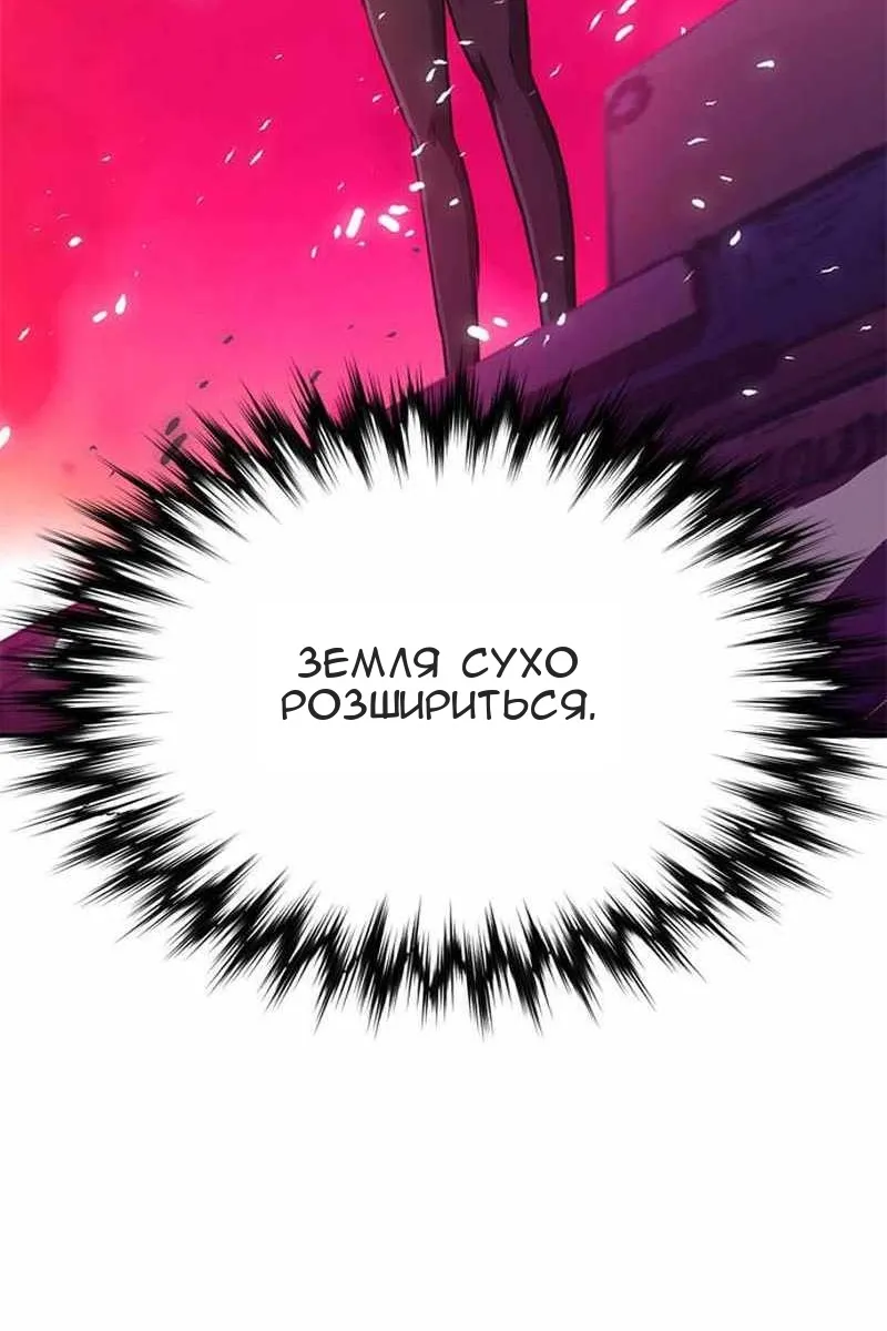 Сторінка 59