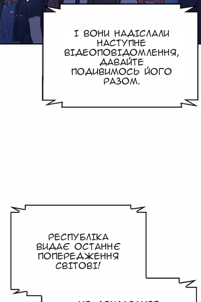 Сторінка 63