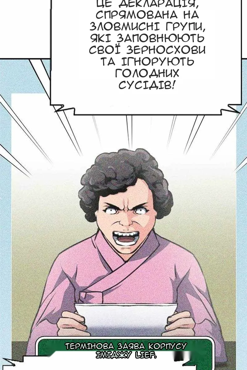 Сторінка 64