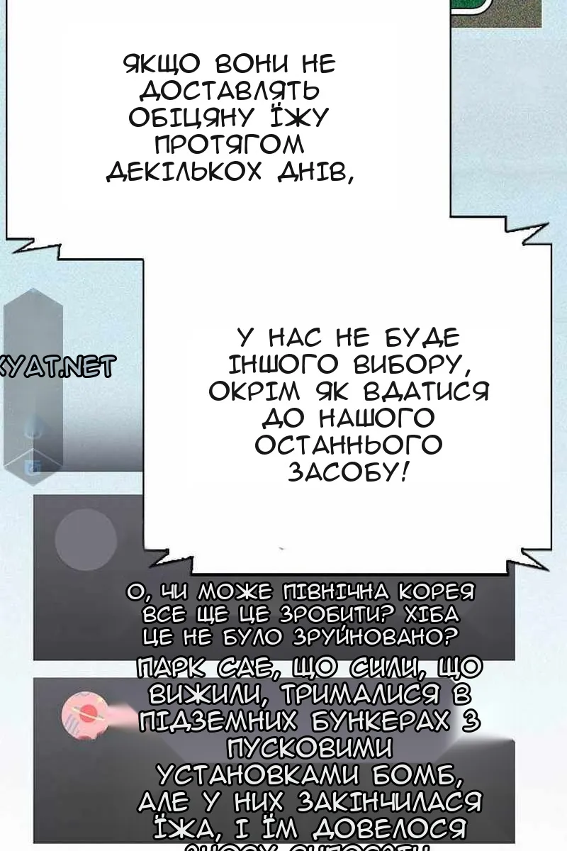 Сторінка 65