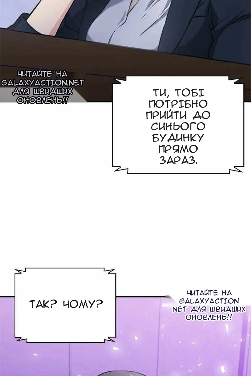 Сторінка 71
