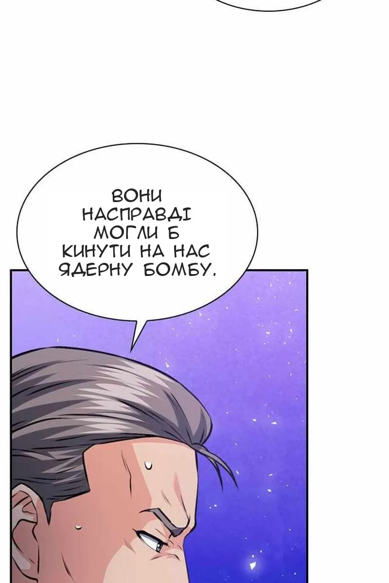 Сторінка 73