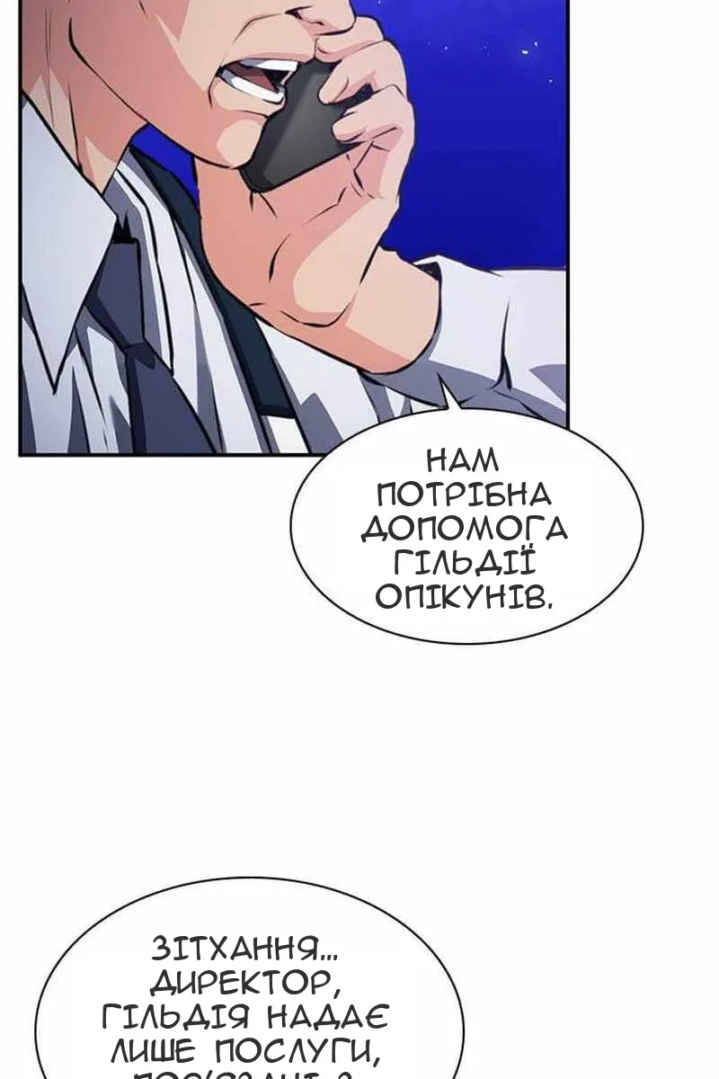 Сторінка 74