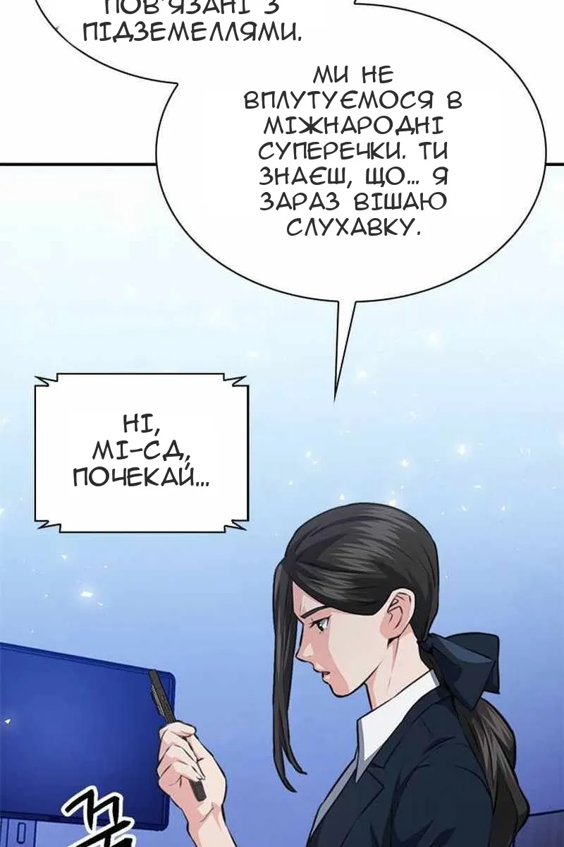 Сторінка 75