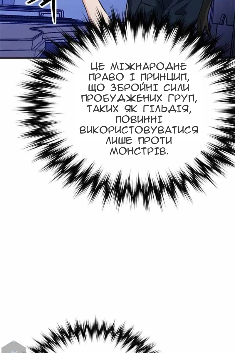 Сторінка 76