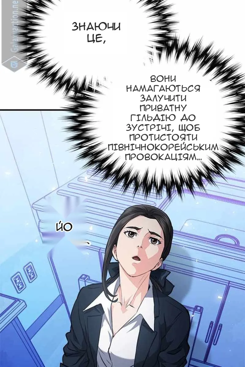Сторінка 77