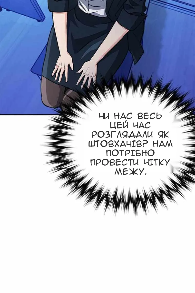 Сторінка 78