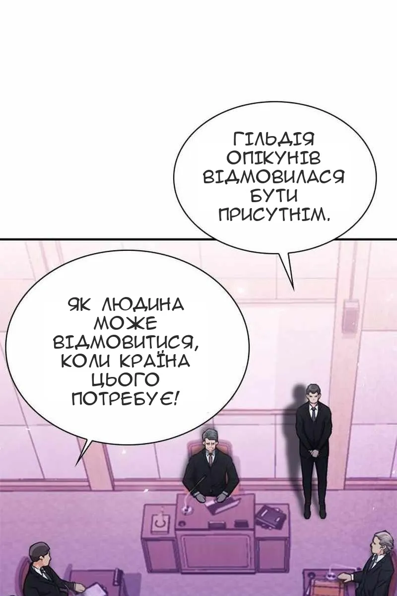 Сторінка 79