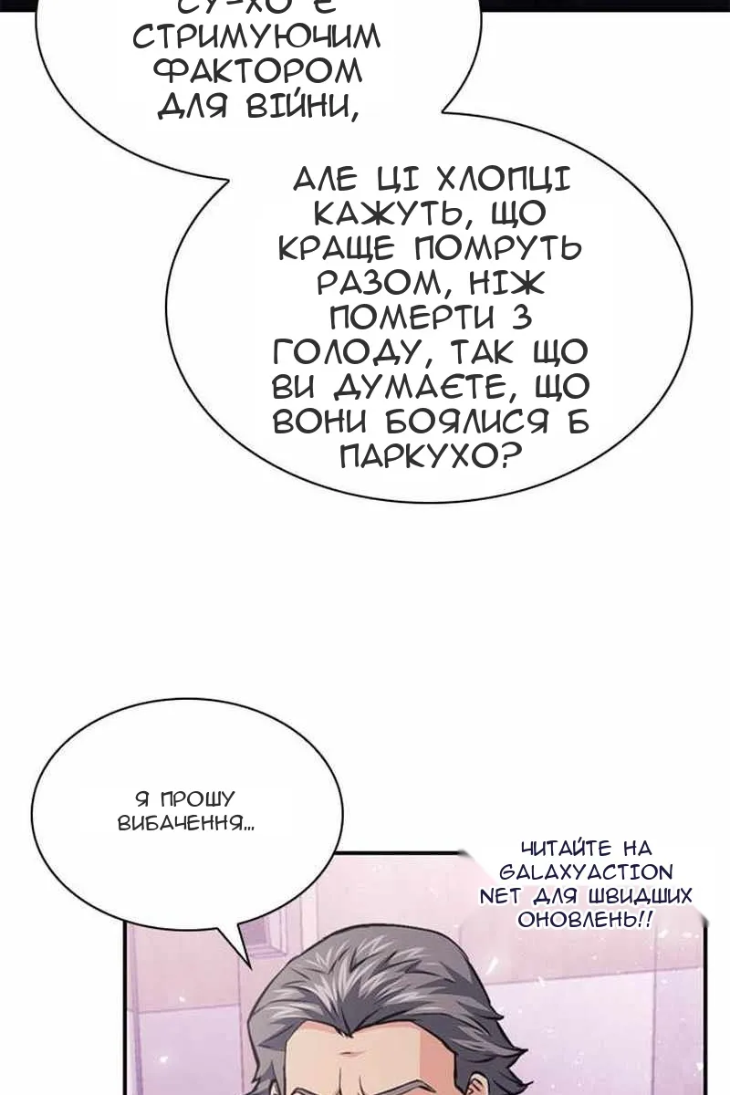 Сторінка 83