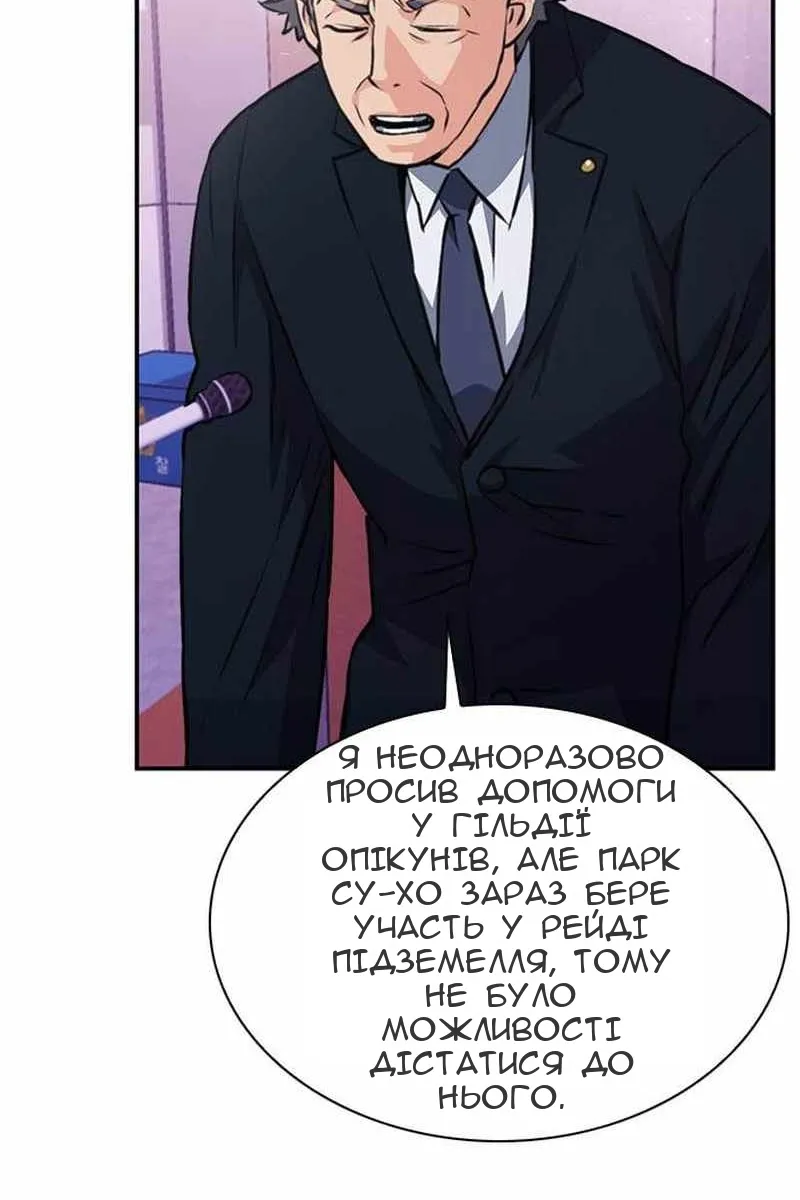 Сторінка 84