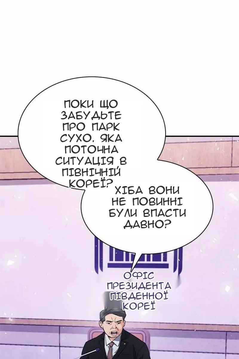 Сторінка 85