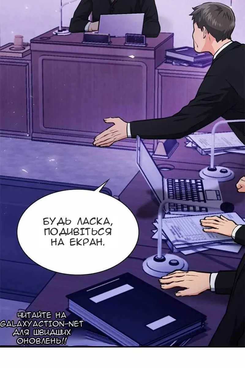 Сторінка 86