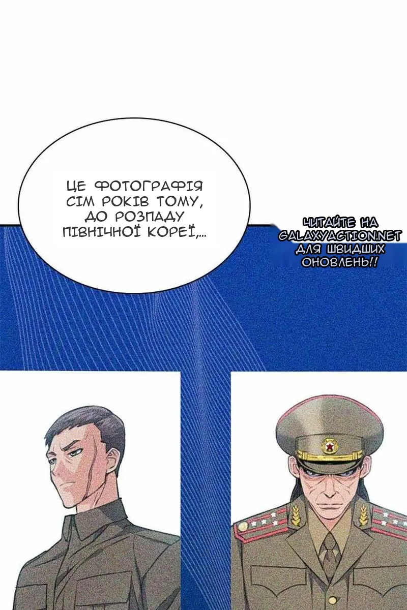 Сторінка 87