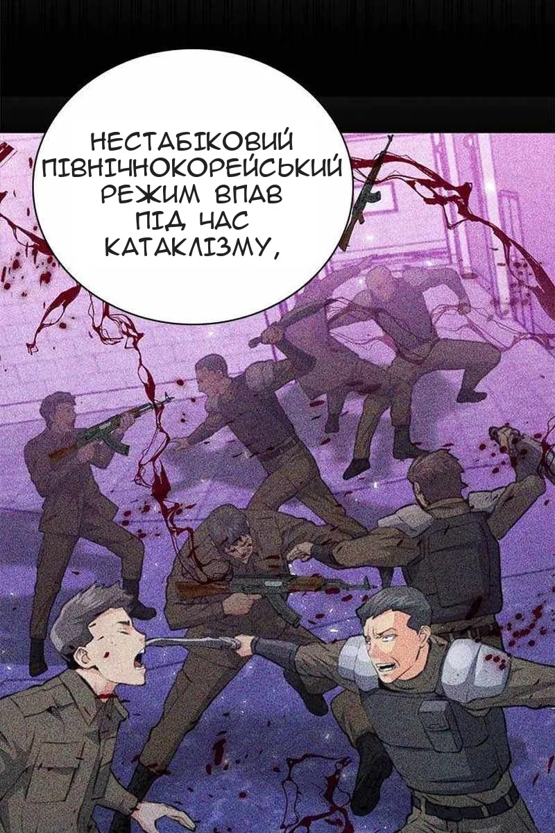 Сторінка 89
