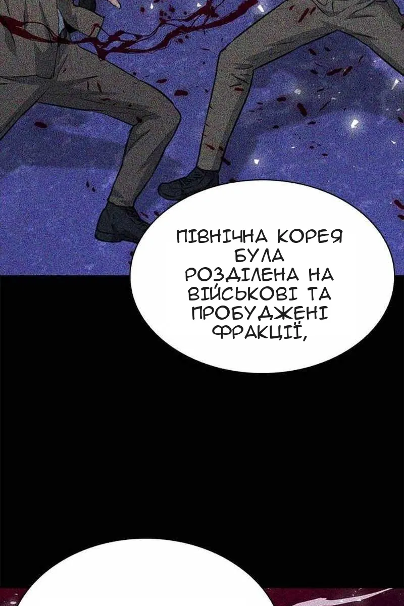 Сторінка 90