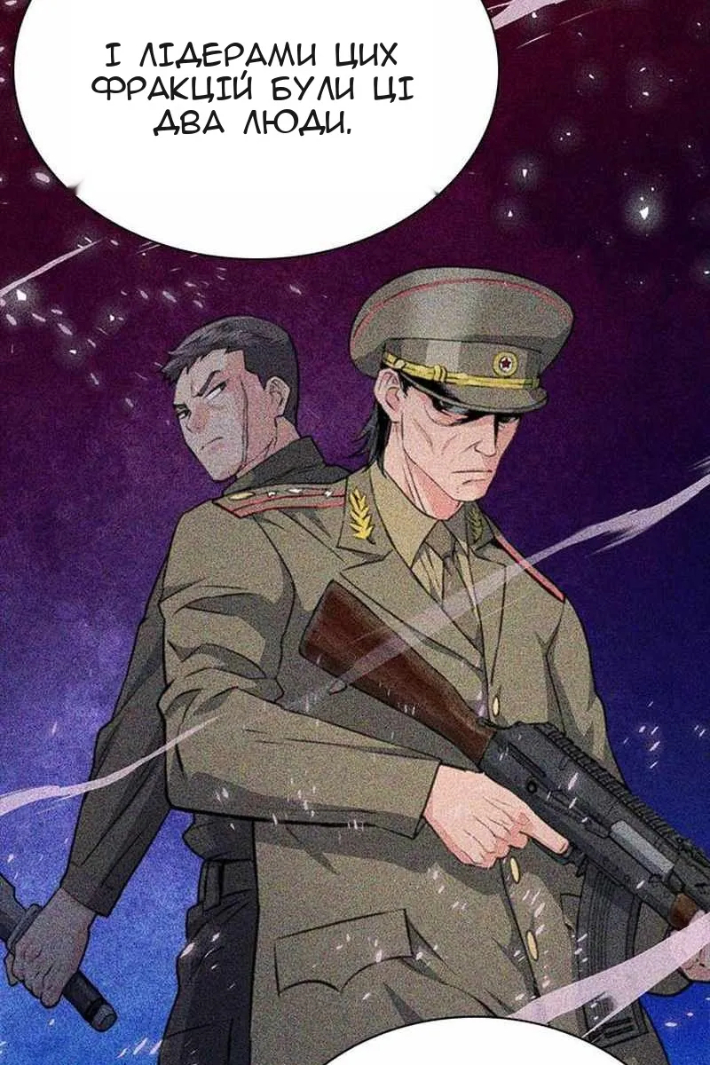 Сторінка 91