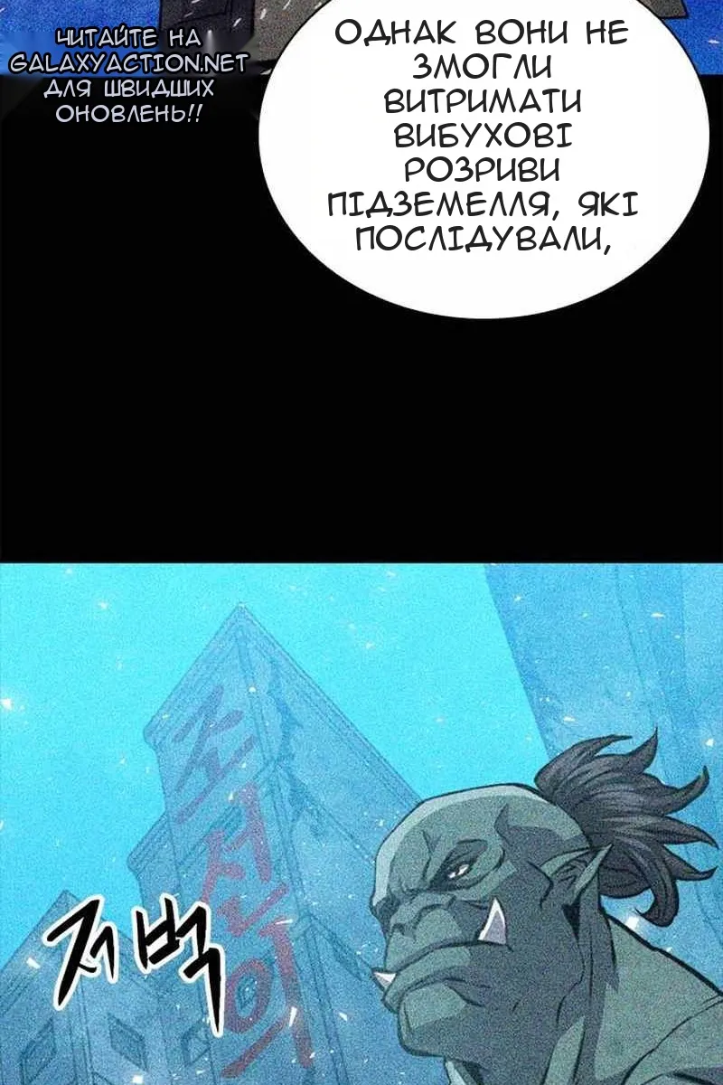 Сторінка 92